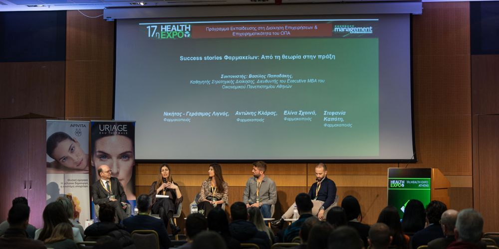 17i health expo athens