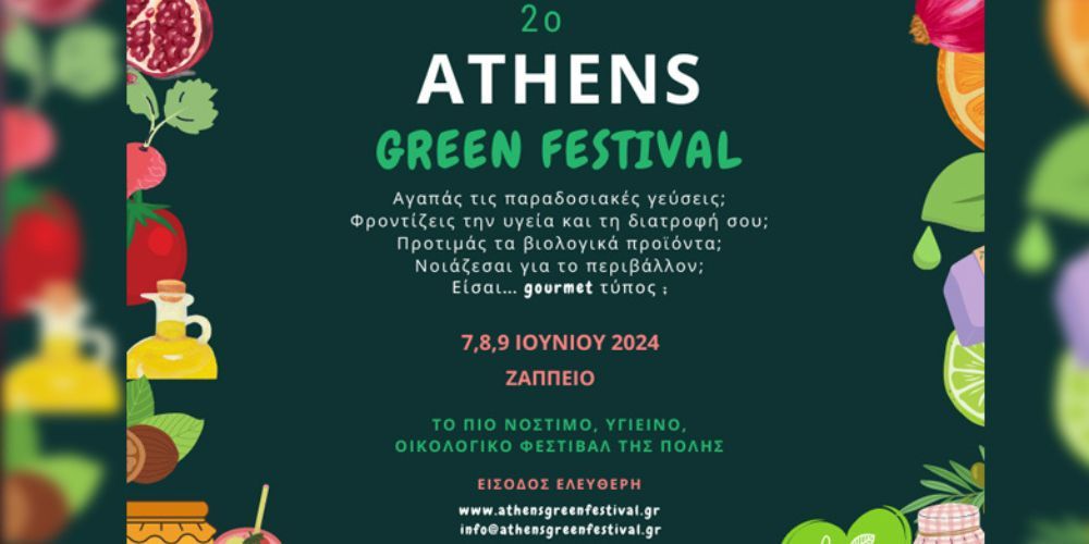 Athens Green Festival 2024