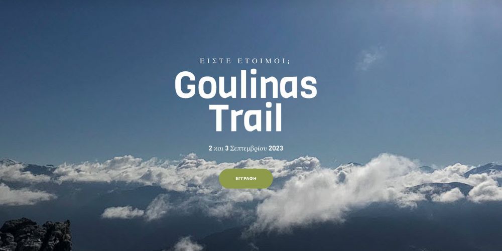 agonas oreinoy treksimatos goulinas trail