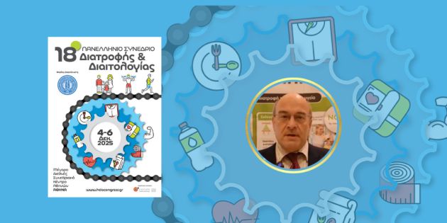 aleksandros-kampanis-dyskoiliotita-