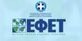 logotypo efet