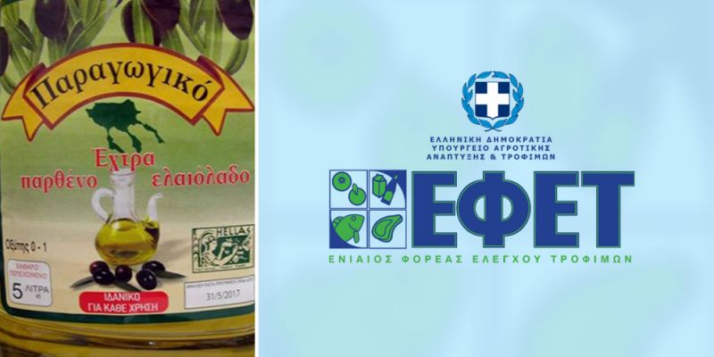 &Alpha;&nu;ά&kappa;&lambda;&eta;&sigma;&eta; &mu;&eta; &kappa;&alpha;&nu;&omicron;&nu;&iota;&kappa;&omicron;ύ-&mu;&eta; &alpha;&sigma;&phi;&alpha;&lambda;&omicron;ύ&sigmaf; &epsilon;&lambda;&alpha;&iota;&omicron;&lambda;ά&delta;&omicron;&upsilon;