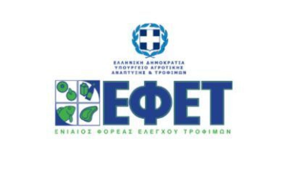 anaklisi proiontos myzithra nopi avigal