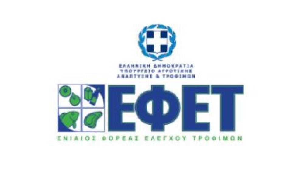 anaklisi proiontos vio farma bio stafida ksanthi dimfil a e