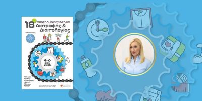 anastasia-kokkali-ti-ksexorisa-apo-to-18o-synedrio-diatrofis-diaitologias