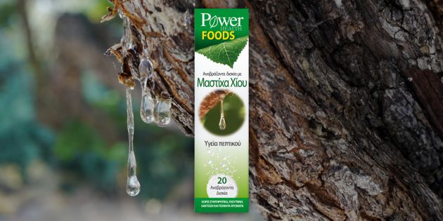 &Delta;&iota;&epsilon;&kappa;&delta;&iota;&kappa;ή&sigma;&tau;&epsilon; 1 &sigma;&upsilon;&sigma;&kappa;&epsilon;&upsilon;&alpha;&sigma;ί&alpha; &mu;&epsilon; &alpha;&nu;&alpha;&beta;&rho;ά&zeta;&omicron;&nu;&tau;&alpha; &delta;&iota;&sigma;&kappa;ί&alpha; &Mu;&alpha;&sigma;&tau;ί&chi;&alpha;&sigmaf; &Chi;ί&omicron;&upsilon; &alpha;&pi;ό &tau;&eta;&nu; Power Health!