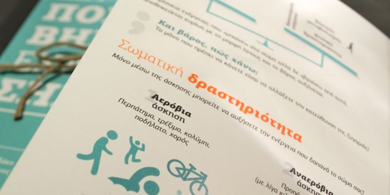 &Delta;ή&mu;&eta;&tau;&rho;&alpha; &Mu;&epsilon;&lambda;&alpha;&delta;ά&kappa;&eta;: &Epsilon;&sigma;ύ &pi;ό&sigma;&alpha; &beta;ή&mu;&alpha;&tau;&alpha; έ&kappa;&alpha;&nu;&epsilon;&sigmaf; &sigma;ή&mu;&epsilon;&rho;&alpha;;