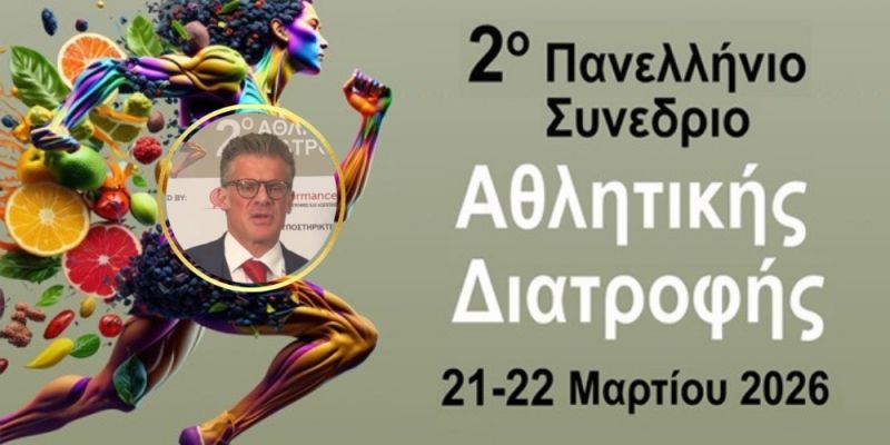 &Delta;&rho;. &Gamma;&iota;ώ&rho;&gamma;&omicron;&sigmaf; &Tau;&omicron;&upsilon;&lambda;&iota;ά&tau;&omicron;&sigmaf;: &Beta;&iota;&omicron;&delta;&epsilon;ί&kappa;&tau;&epsilon;&sigmaf; &mu;&upsilon;ϊ&kappa;ή&sigmaf; &alpha;&pi;ό&delta;&omicron;&sigma;&eta;&sigmaf; &kappa;&alpha;&iota; &eta; &sigma;&eta;&mu;&alpha;&sigma;ί&alpha; &tau;&omicron;&upsilon;&sigmaf; &sigma;&tau;&eta; &sigma;ύ&gamma;&chi;&rho;&omicron;&nu;&eta; &alpha;&theta;&lambda;&eta;&tau;&iota;&kappa;ή &pi;&rho;&alpha;&kappa;&tau;&iota;&kappa;ή