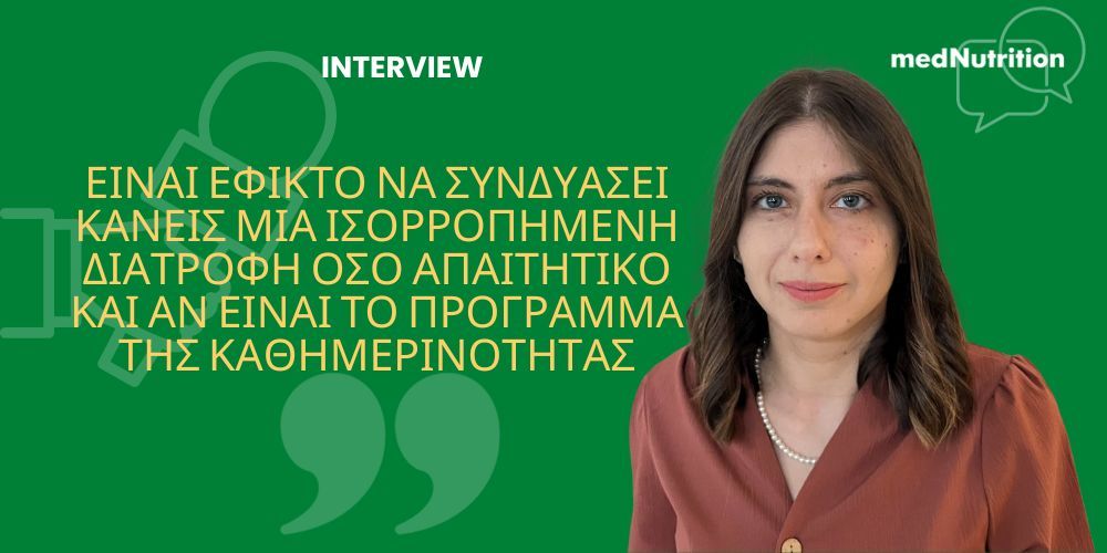 panagiotou interview