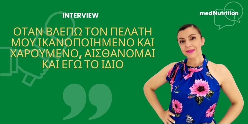 eirini peteinaraki sinenteuksi