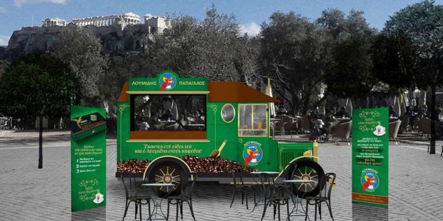 Έ&nu;&alpha; &mu;&omicron;&nu;&alpha;&delta;&iota;&kappa;ό &tau;&alpha;&xi;ί&delta;&iota; &xi;&epsilon;&kappa;&iota;&nu;ά &sigma;&tau;&iota;&sigmaf; 21 &Alpha;&pi;&rho;&iota;&lambda;ί&omicron;&upsilon; &mu;&epsilon; &tau;&eta;&nu; &alpha;&nu;&tau;ί&kappa;&alpha; &tau;&omicron;&upsilon; &Lambda;&omicron;&upsilon;&mu;ί&delta;&eta;&sigmaf; &Pi;&alpha;&pi;&alpha;&gamma;ά&lambda;&omicron;&sigmaf;