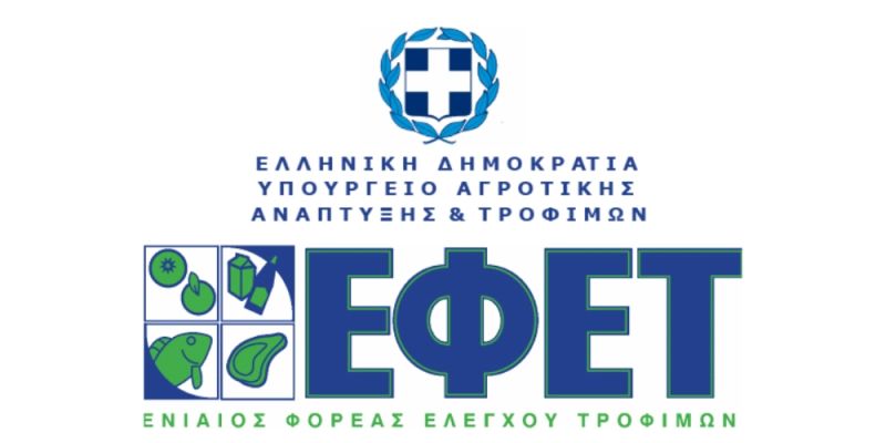 enimerosi anaklhshs mpifteki kotopoulou karagiannakis
