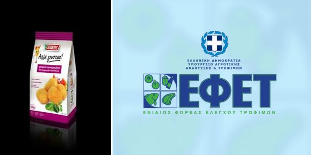 &Epsilon;&nu;&eta;&mu;έ&rho;&omega;&sigma;&eta; &gamma;&iota;&alpha; &alpha;&nu;ά&kappa;&lambda;&eta;&sigma;&eta; &laquo;M&pi;&omicron;&upsilon;&kappa;&iota;έ&sigmaf; &pi;&alpha;&nu;&alpha;&rho;&iota;&sigma;&mu;έ&nu;&epsilon;&sigmaf; &alpha;&pi;ό &alpha;&tau;ό&phi;&iota;&omicron; &phi;&iota;&lambda;έ&tau;&omicron; &kappa;&omicron;&tau;ό&pi;&omicron;&upsilon;&lambda;&omicron;&upsilon;&raquo;
