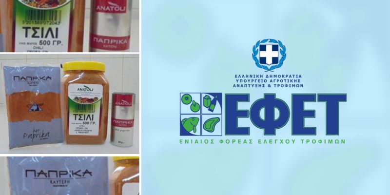 &Epsilon;&nu;&eta;&mu;έ&rho;&omega;&sigma;&eta; &sigma;&chi;&epsilon;&tau;&iota;&kappa;ά &mu;&epsilon; &alpha;&nu;ά&kappa;&lambda;&eta;&sigma;&eta; &mu;&pi;&alpha;&chi;&alpha;&rho;&iota;&kappa;ώ&nu;