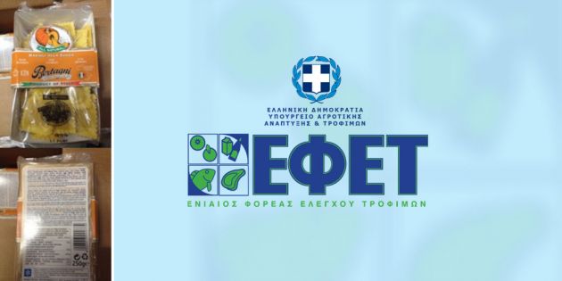 &Alpha;&nu;ά&kappa;&lambda;&eta;&sigma;&eta; &phi;&rho;έ&sigma;&kappa;&omega;&nu; &zeta;&upsilon;&mu;&alpha;&rho;&iota;&kappa;ώ&nu; (ravioli) &mu;&epsilon; &gamma;έ&mu;&iota;&sigma;&eta; &kappa;&omicron;&lambda;&omicron;&kappa;ύ&theta;&alpha;&sigmaf;