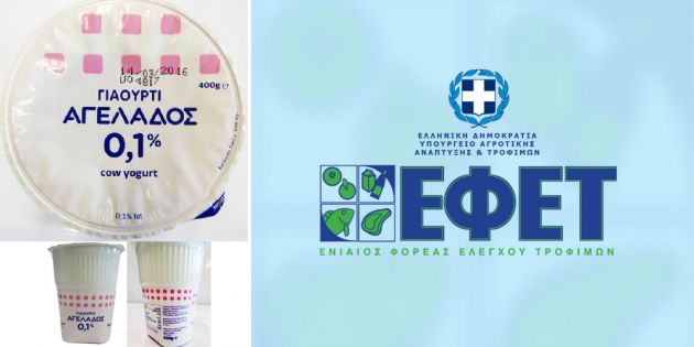 &Epsilon;&nu;&eta;&mu;έ&rho;&omega;&sigma;&eta; &sigma;&chi;&epsilon;&tau;&iota;&kappa;ά &mu;&epsilon; &alpha;&nu;ά&kappa;&lambda;&eta;&sigma;&eta; &gamma;&iota;&alpha;&omicron;&upsilon;&rho;&tau;&iota;&omicron;ύ