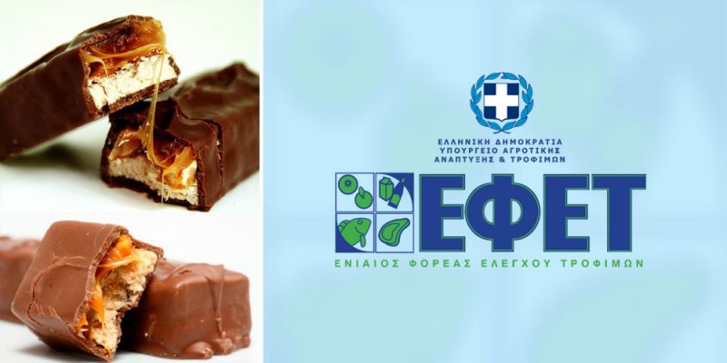 &Epsilon;&nu;&eta;&mu;έ&rho;&omega;&sigma;&eta; &sigma;&chi;&epsilon;&tau;&iota;&kappa;ά &mu;&epsilon; &alpha;&nu;ά&kappa;&lambda;&eta;&sigma;&eta; &pi;&rho;&omicron;ϊό&nu;&tau;&omega;&nu; &sigma;&omicron;&kappa;&omicron;&lambda;ά&tau;&alpha;&sigmaf;