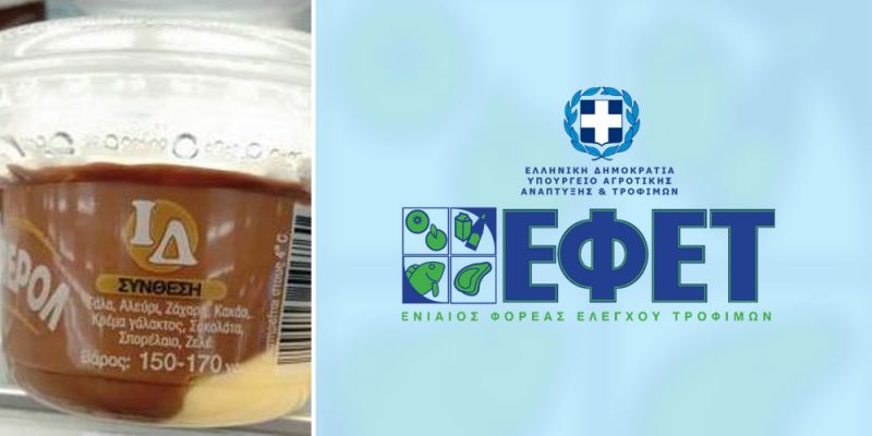 &Epsilon;&nu;&eta;&mu;έ&rho;&omega;&sigma;&eta; &sigma;&chi;&epsilon;&tau;&iota;&kappa;ά &mu;&epsilon; &alpha;&nu;ά&kappa;&lambda;&eta;&sigma;&eta; &pi;&rho;&omicron;ϊό&nu;&tau;&omicron;&sigmaf; "&pi;&rho;&omicron;&phi;&iota;&tau;&epsilon;&rho;ό&lambda;"