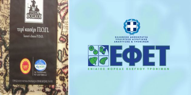 &Epsilon;&nu;&eta;&mu;έ&rho;&omega;&sigma;&eta; &sigma;&chi;&epsilon;&tau;&iota;&kappa;ά &mu;&epsilon; &alpha;&nu;ά&kappa;&lambda;&eta;&sigma;&eta; &laquo;&Tau;&Upsilon;&Rho;&Iota; &Kappa;&Alpha;&Sigma;&Epsilon;&Rho;&Iota; &Pi;&Omicron;&Pi;&raquo;