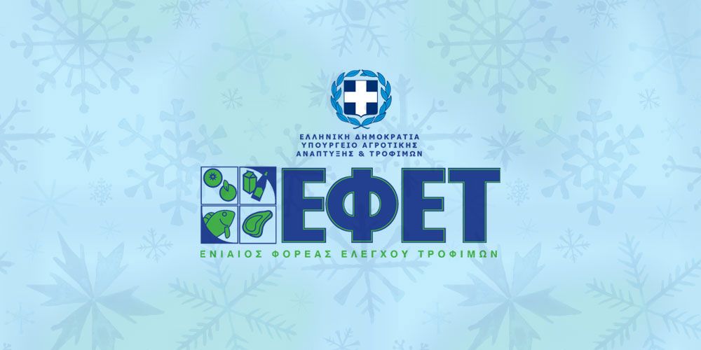 efet image logo