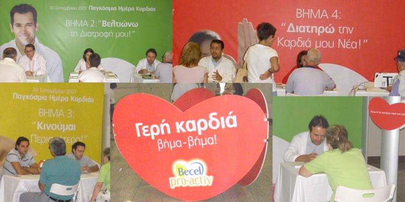 becel enimerosi diaitologoi