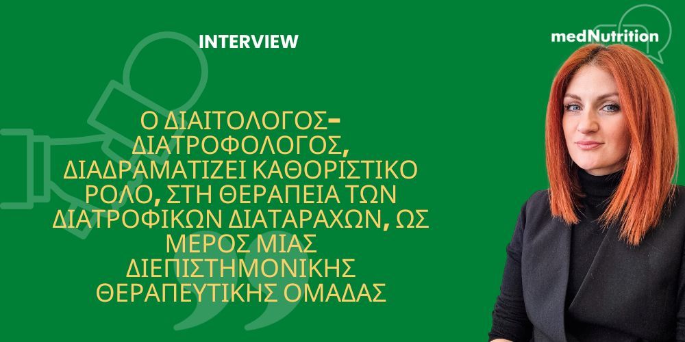 trezou interview