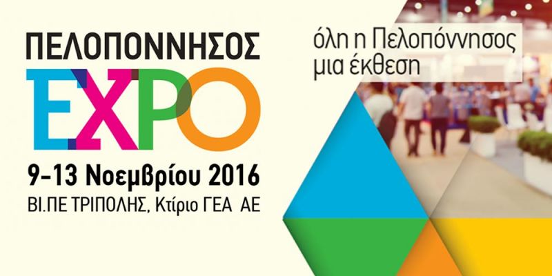 &Gamma;&alpha;&sigma;&tau;&rho;&omicron;&nu;&omicron;&mu;&iota;&kappa;ό &phi;&epsilon;&sigma;&tau;&iota;&beta;ά&lambda; &pi;&epsilon;&lambda;&omicron;&pi;&omicron;&nu;&nu;&eta;&sigma;&iota;&alpha;&kappa;ώ&nu; &gamma;&epsilon;ύ&sigma;&epsilon;&omega;&nu;