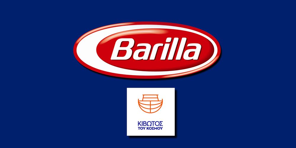 H Barilla Hellas στηρίζει την κιβωτό του κόσμου καλύπτοντας τις ανάγκες σίτησης 450 παιδιών για ένα χρόνο