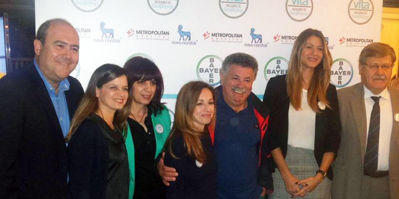 &Eta; &epsilon;&kappa;&delta;ή&lambda;&omega;&sigma;&eta; &tau;&omicron;&upsilon; &pi;&epsilon;&rho;&iota;&omicron;&delta;&iota;&kappa;&omicron;ύ Vita &gamma;&iota;&alpha; &tau;&eta;&nu; &Pi;&alpha;&gamma;&kappa;ό&sigma;&mu;&iota;&alpha; &Eta;&mu;έ&rho;&alpha; &Delta;&iota;&alpha;&beta;ή&tau;&eta;