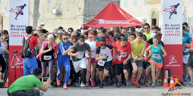 Hydra&rsquo;s Trail Event 2017