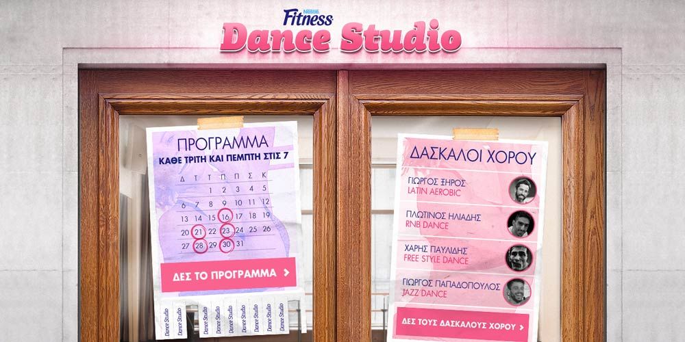 Η πρώτη Online Dance School από τα FITNESS!