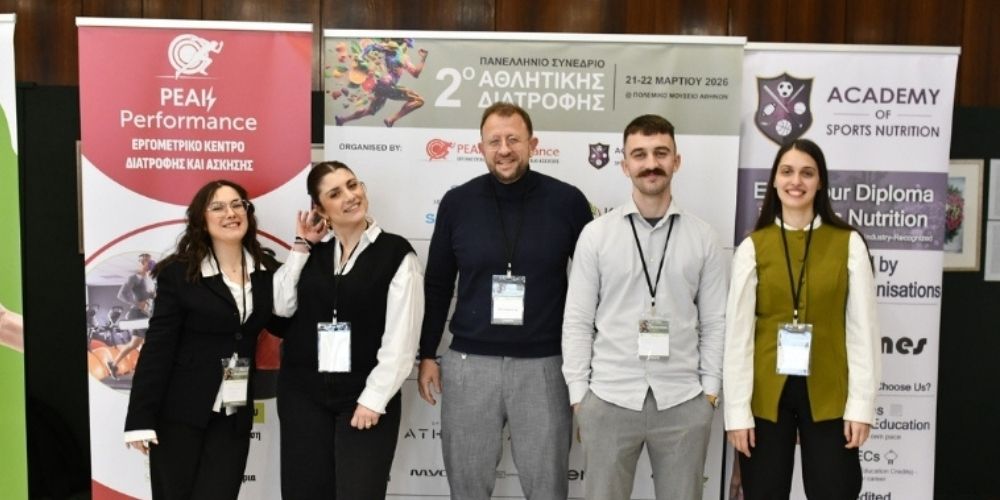 2&omicron; panellinio synedrio athlitikis diatrofis medNutrition