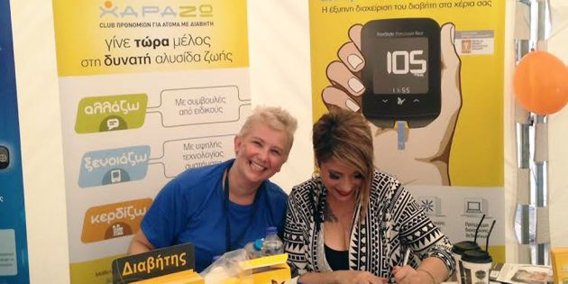 IT&rsquo; S NOT A TABOO: &Tau;&omicron; club &pi;&rho;&omicron;&nu;&omicron;&mu;ί&omega;&nu; &gamma;&iota;&alpha; ά&tau;&omicron;&mu;&alpha; &mu;&epsilon; &delta;&iota;&alpha;&beta;ή&tau;&eta; &laquo;&Chi;&Alpha;&Rho;&Alpha;&Zeta;&Omega;&raquo; &kappa;&alpha;&iota; &eta; Julie Massino &sigma;&tau;έ&lambda;&nu;&omicron;&upsilon;&nu; &tau;&omicron; &delta;&iota;&kappa;ό &tau;&omicron;&upsilon;&sigmaf; &mu;ή&nu;&upsilon;&mu;&alpha;