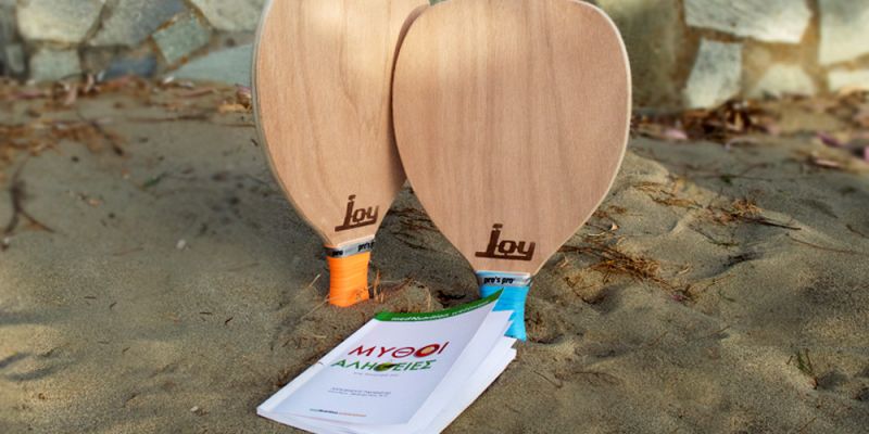 &Kappa;&epsilon;&rho;&delta;ί&sigma;&tau;&epsilon; έ&nu;&alpha; &zeta;&epsilon;&upsilon;&gamma;ά&rho;&iota; &chi;&epsilon;&iota;&rho;&omicron;&pi;&omicron;ί&eta;&tau;&epsilon;&sigmaf; &rho;&alpha;&kappa;έ&tau;&epsilon;&sigmaf; JOY &amp; &tau;&omicron; &beta;&iota;&beta;&lambda;ί&omicron; "Mύ&theta;&omicron;&iota; &kappa;&alpha;&iota; &alpha;&lambda;ή&theta;&epsilon;&iota;&epsilon;&sigmaf; &sigma;&tau;&eta; &delta;&iota;&alpha;&tau;&rho;&omicron;&phi;ή &mu;&alpha;&sigmaf;"