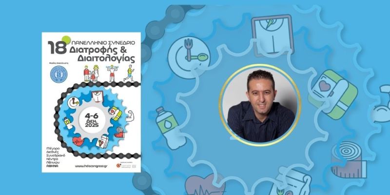 &Pi;&alpha;&nu;&alpha;&gamma;&iota;ώ&tau;&eta;&sigmaf; &Beta;&alpha;&rho;&alpha;&gamma;&iota;ά&nu;&nu;&eta;&sigmaf;: &Kappa;&lambda;&iota;&mu;&alpha;&tau;&iota;&kappa;ή &Alpha;&lambda;&lambda;&alpha;&gamma;ή &kappa;&alpha;&iota; &tau;&eta; &Gamma;&epsilon;&omega;&pi;&omicron;&lambda;&iota;&tau;&iota;&kappa;ή &tau;&omega;&nu; &Tau;&rho;&omicron;&phi;ί&mu;&omega;&nu; &sigma;&tau;&eta;&nu; &pi;&alpha;&rho;&alpha;&gamma;&omega;&gamma;ή &tau;&rho;&omicron;&phi;ί&mu;&omega;&nu;