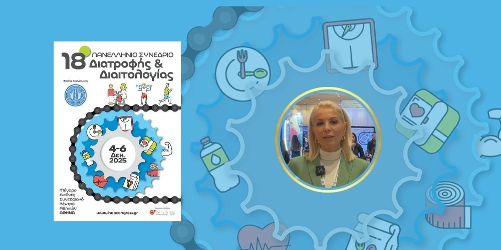 kliniko-frontistirio-sto-18o-psdd-diatrofi-psyxologia-kai-athlitiki-apodosi-stin-praksi