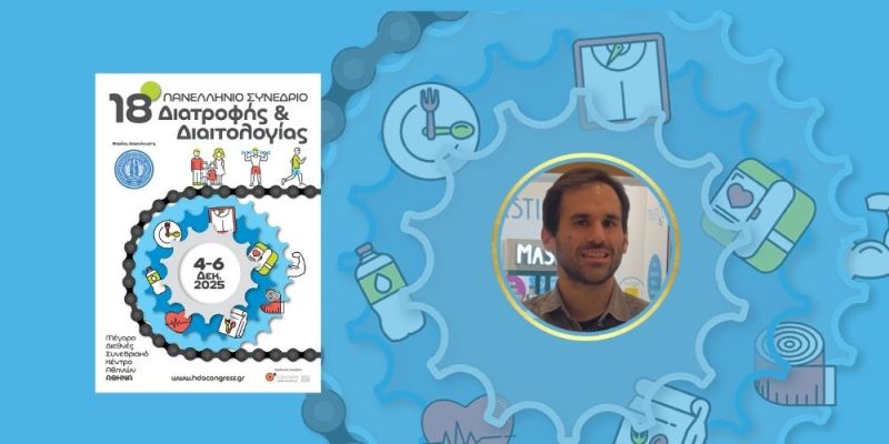 konstantinos-dainas-mastixhonero