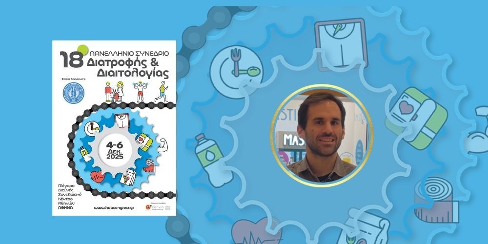 konstantinos-dainas-mastixhonero