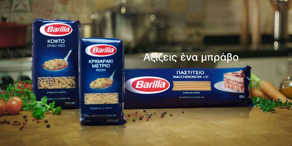 nea seira zymarikon dia xeiros barilla