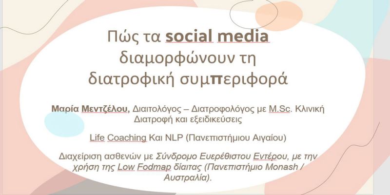 social media livestreaming metzelou
