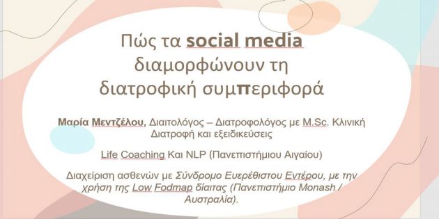 social media livestreaming metzelou