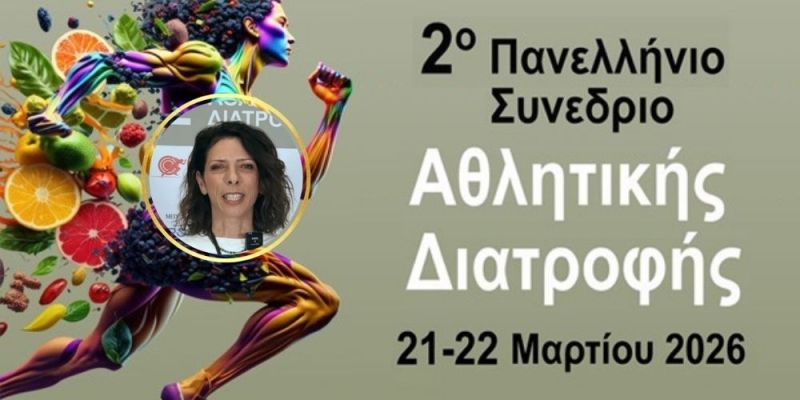 &Mu;&alpha;&rho;ί&nu;&alpha; &Pi;ό&gamma;&kappa;&alpha;: &Eta; &epsilon;&nu;&upsilon;&delta;ά&tau;&omega;&sigma;&eta; &omega;&sigmaf; &beta;&alpha;&sigma;&iota;&kappa;ό&sigmaf; &pi;&upsilon;&lambda;ώ&nu;&alpha;&sigmaf; &upsilon;&pi;&omicron;&sigma;&tau;ή&rho;&iota;&xi;&eta;&sigmaf; &tau;&omega;&nu; &alpha;&theta;&lambda;&eta;&tau;ώ&nu;