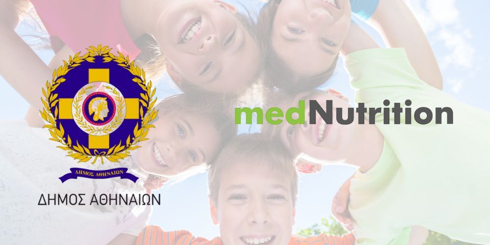 mednutrition-kai-dimos-athinaion-enonoun-dynameis