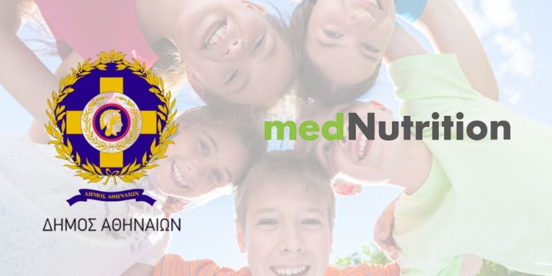 mednutrition-kai-dimos-athinaion-enonoun-dynameis