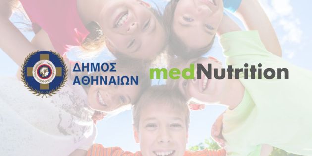 mednutrition-kai-dimos-athinaion-enonoun-dynameis