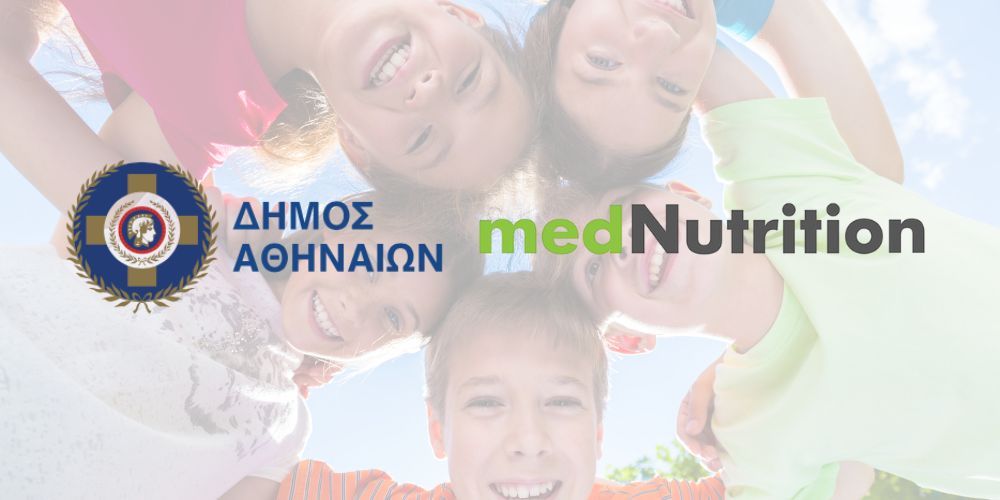 mednutrition-kai-dimos-athinaion-enonoun-dynameis