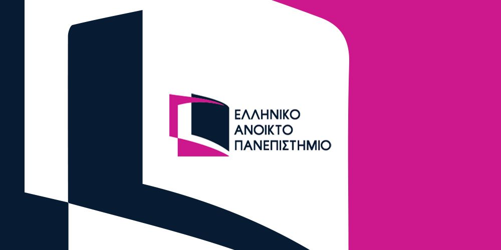 elliniko anoixto panepistimio logo