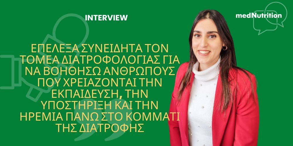 tsiola interview