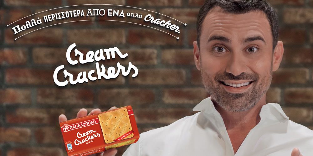 kampania cream crackers papadopoylou