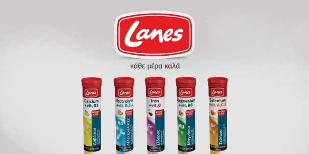 Νέα σειρά μετάλλων Lanes, για κάθε καθημερινή ανάγκη όλων μας!